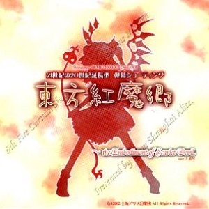 6 The Embodiment of Scarlet Devil