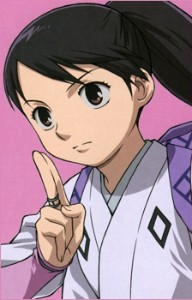 Tokine