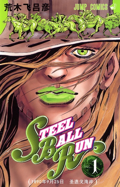 Volume 1