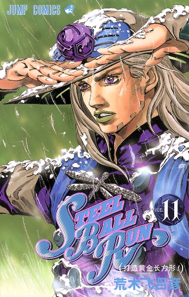 Volume 11