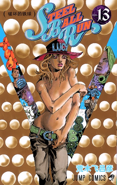 Volume 13