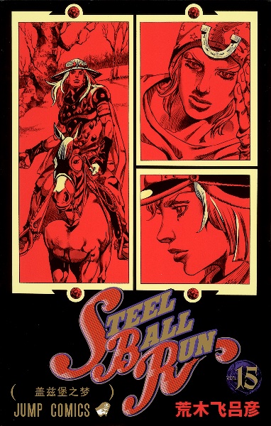 Volume 15