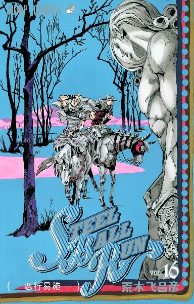 Volume 16