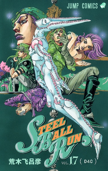 Volume 17