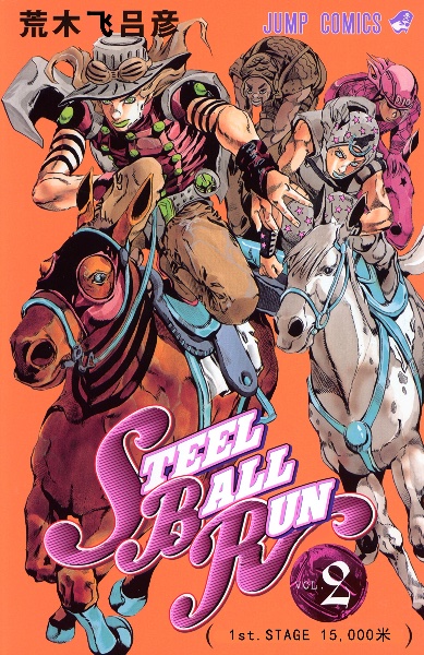 Volume 2
