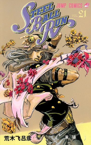 Volume 21