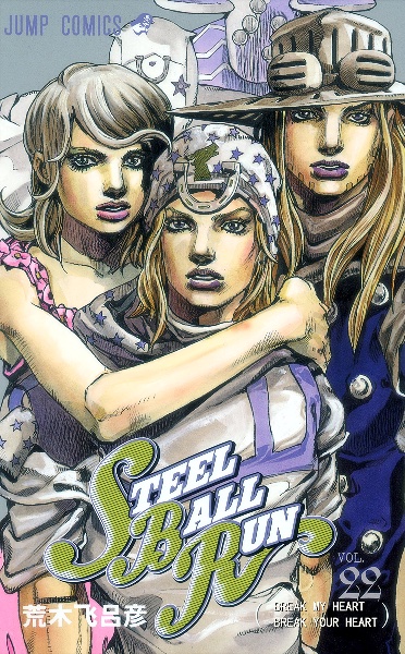 Volume 22