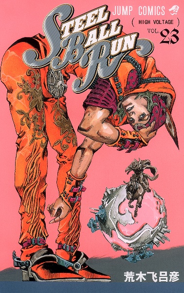 Volume 23