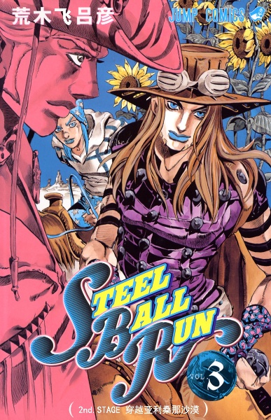 Volume 3