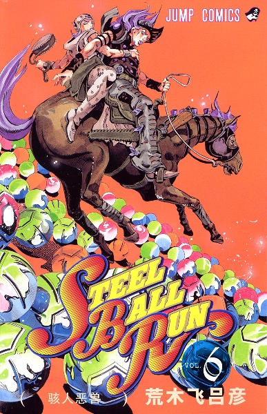 Volume 6