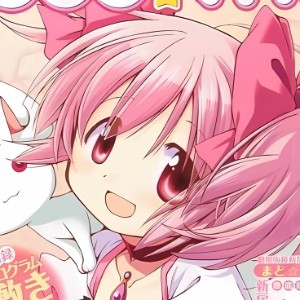 Madoka Kaname - Madoka Magica