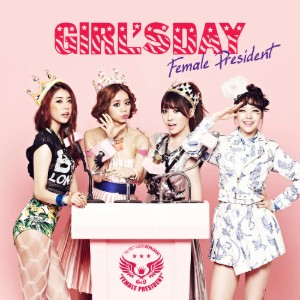 Female President (여자 대통령)