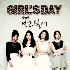 I miss you (보고싶어)