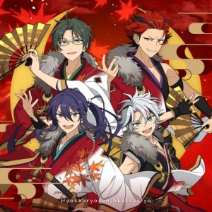 current AKATSUKI