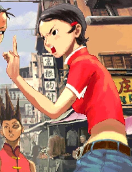 Hoimei