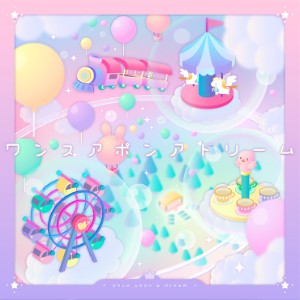 once upon a dream