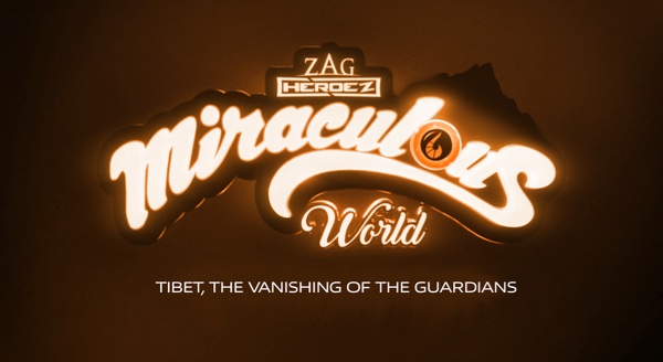 Vanish, Tibet Special 2