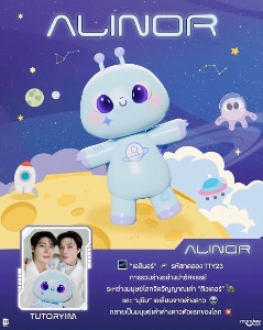 Alinor