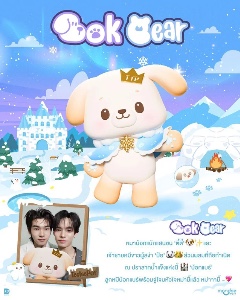 Bokbear