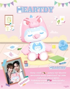 Heartdy