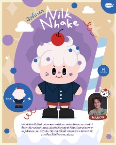 nilknhake