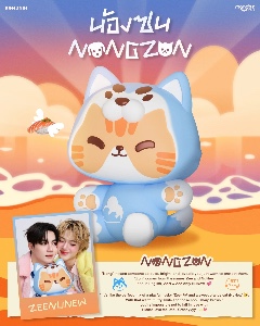NongZon