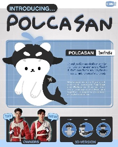 polcasan