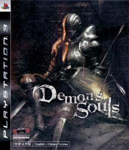 Demon's Souls (2009)