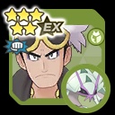 Guzma_0768_5
