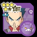 Koga_0169_4