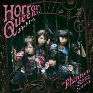 Horror Queen