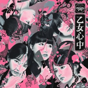 Otome Shinju