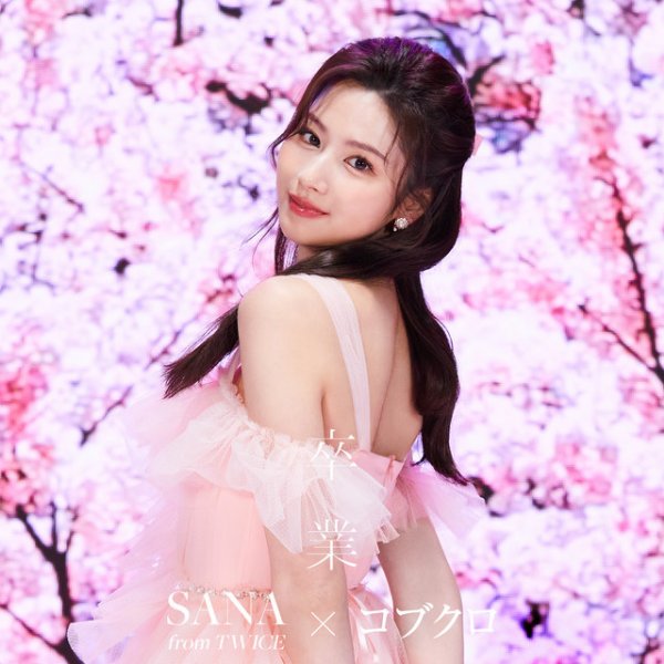 GRADUATION (SANA)