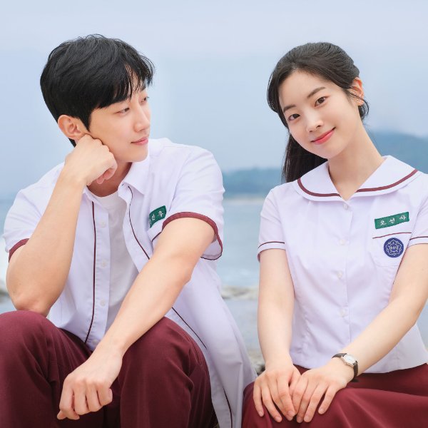 YOU ARE THE APPLE OF MY EYE (DAHYIN)