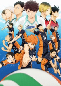 Haikyu