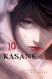 Kasane