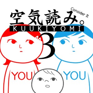 Kuukiyomi