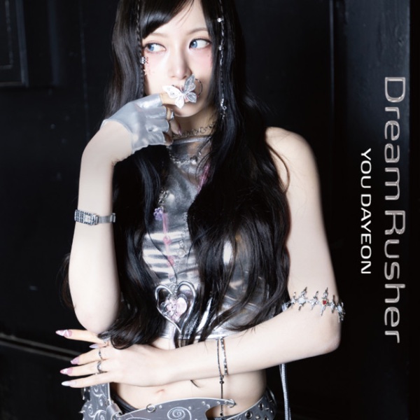 Dream Rusher