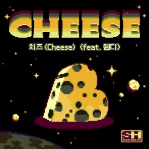 SUHO (수호) 'Cheese'