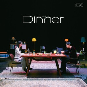 SUHO (수호) 'Dinner'