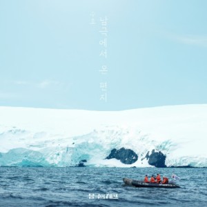 SUHO (수호) 'I'll be there'