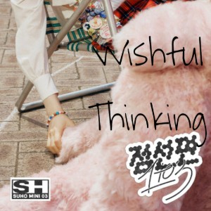 SUHO (수호) 'Wishful Thinking'