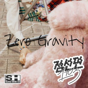 SUHO (수호) 'Zero Gravity'