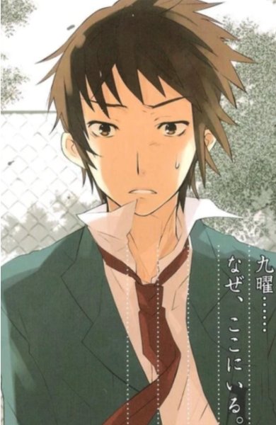 Kyon