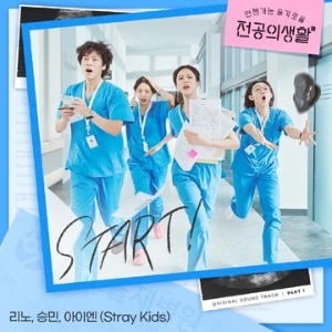 start! (with lee know & i.n)