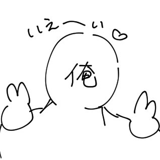 Ore