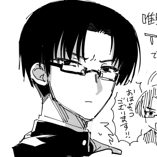 Tadano Mozume