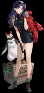 Misato