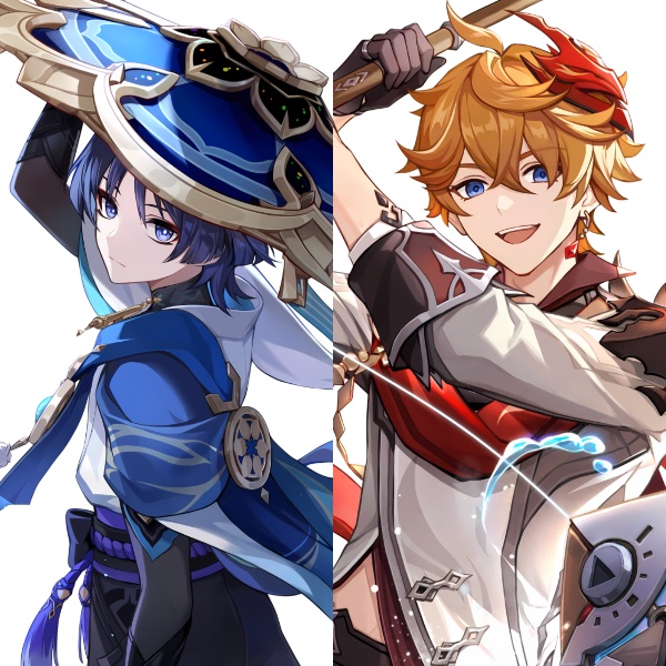 wanderer/childe