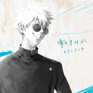 Ao no Sumika (S2, OP1)